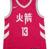 James Harden Signed Houston Rockets Jersey - Image 2