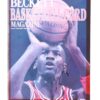Michael Jordan Signed Magazine Chicago Bulls